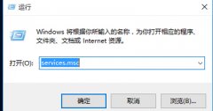 Win10系统安全中心的关闭教程