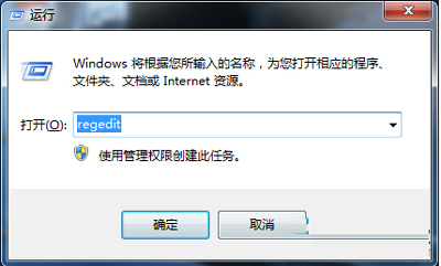 电脑重装Win7系统后鼠标右键失灵的解决方法