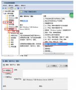 Win7电源图标不见了怎么办？电池图标灰色无法选择的解决方法