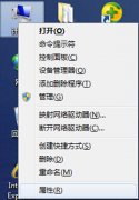 Win7系统桌面有残影怎么办？显示器有残影的解决方法