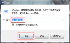 怎么让U盘在电脑上无法使用？Win7系统禁止使用U盘的方法