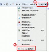 Win7系统IE浏览器添加数字证书的方法