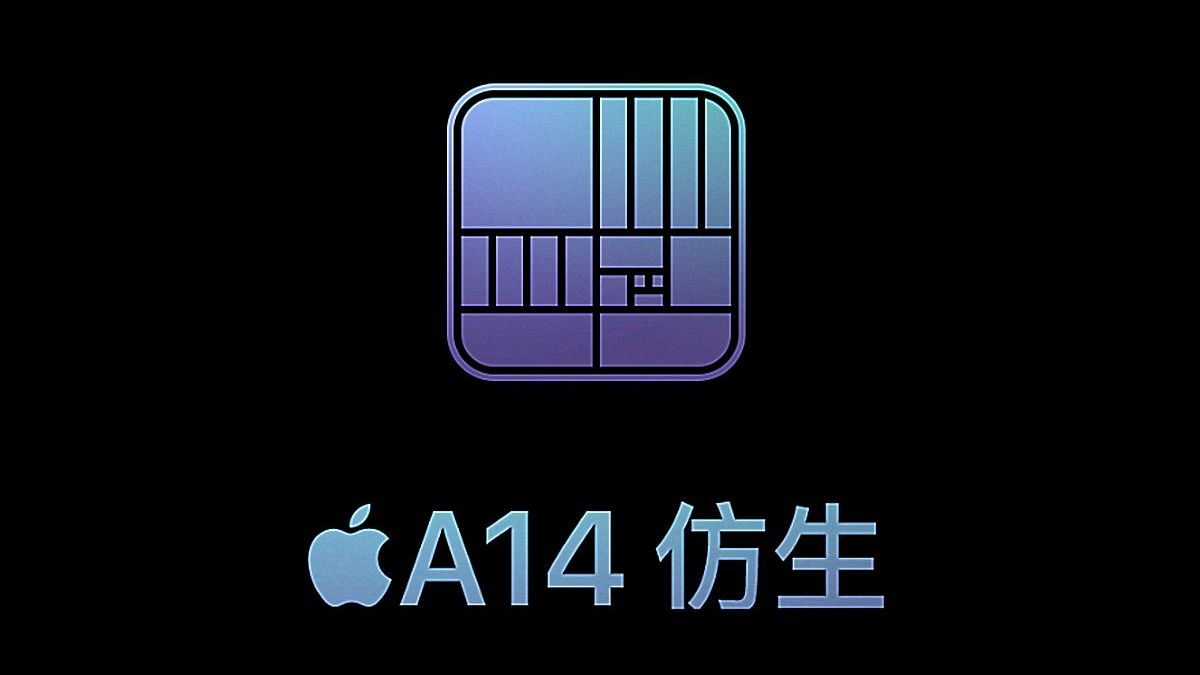 iPhone12即将登场，虽然迟到了，但是这个价格很难拒绝