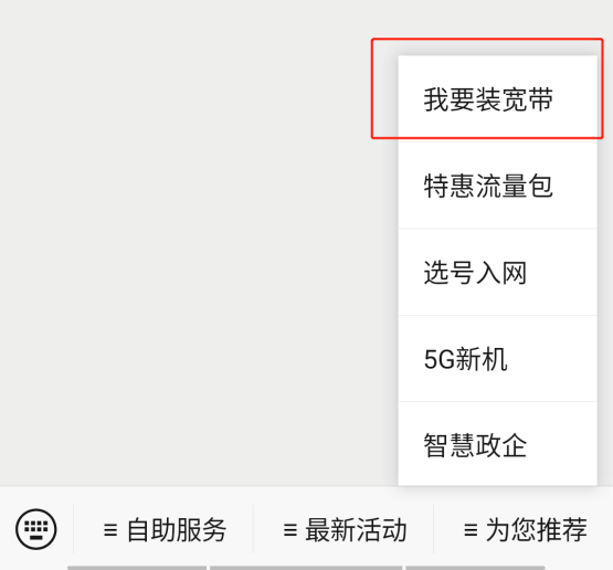 为了提升网速，你做过哪些匪夷所思的事情？