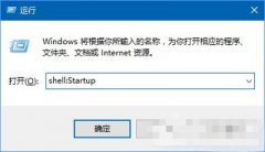 Win10系统回收站定时清空垃圾文件的方法