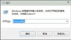 Microsoft管理控制台停止工作的解决办法