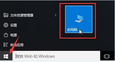 Win10系统我的文档路径变成D盘的解决方法