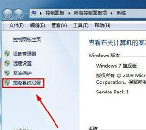 Win7系统电脑CMD命令不能使用的解决方法