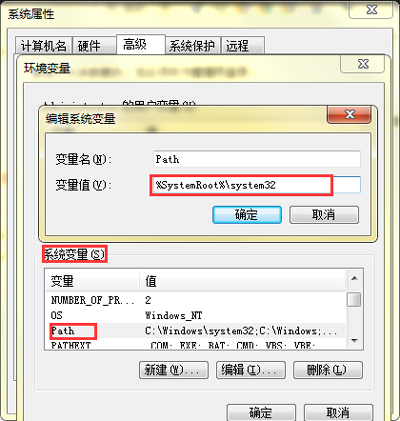 Win7系统电脑CMD命令不能使用的解决方法