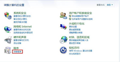 无法启动world wide web publishing service服务的解决方法