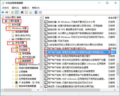 Win10系统打开软件需要密码怎么办？取消软件密码的方法