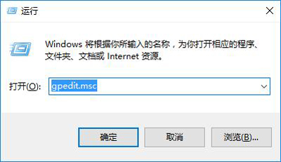 Win10系统打开软件需要密码怎么办？取消软件密码的方法