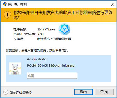 Win10怎么设置软件密码？软件添加打开密码的操作方法