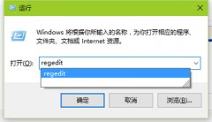 Win10系统开机速度怎么加快？取消开机自检的操作方法