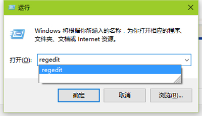 Win10系统开机速度怎么加快？取消开机自检的操作方法