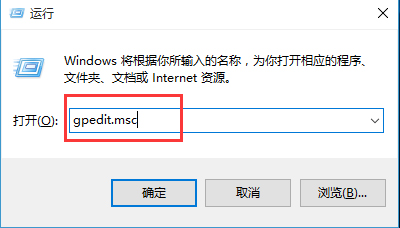 Win10系统打开RAR压缩文件一直闪退的解决方法