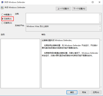 Win10系统打开RAR压缩文件一直闪退的解决方法