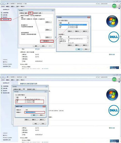 Win7系统电脑清理windows临时文件的操作方法