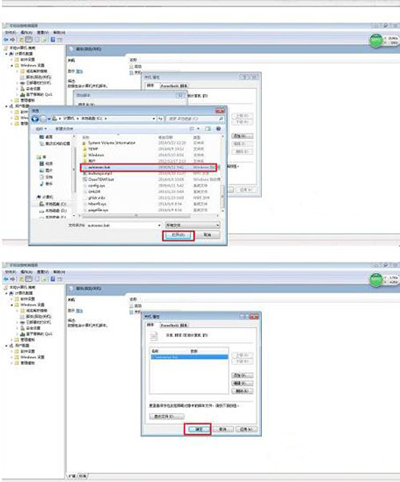 Win7系统电脑清理windows临时文件的操作方法