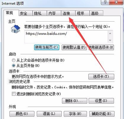 Win7系统打开浏览器一直提示脱机状态的解决方法