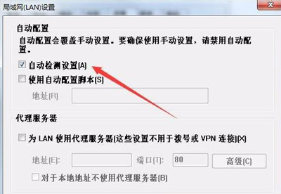 Win7系统打开浏览器一直提示脱机状态的解决方法