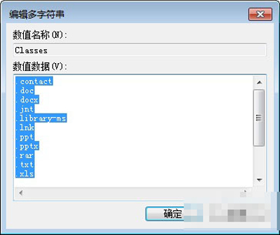 鼠标右键新建菜单选项的自定义方法