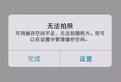 你发现了吗？在软件爆棚之前，微信可能已经用光了你的手机内存