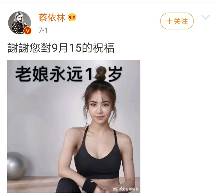 蔡依林有多撩人？微胖时的巅峰状态，这是完全不给模特留“活路”