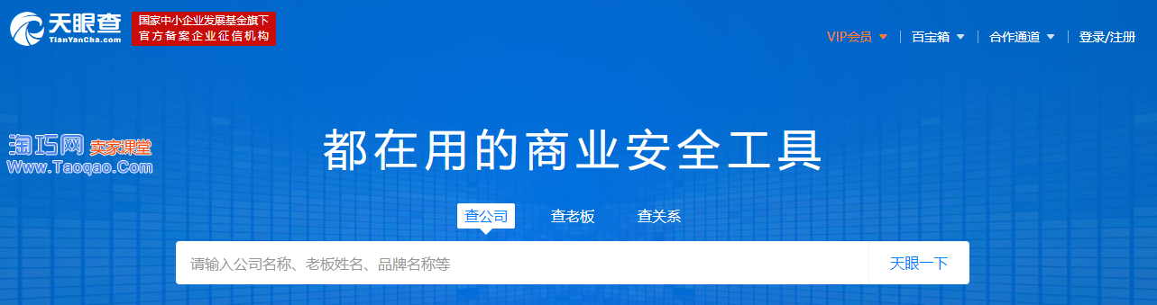 双十一来临，网购店铺销量爆发，盘点关于购买天猫店铺的注意事项