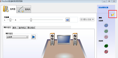 电脑主机机箱耳机孔没声音的解决方法