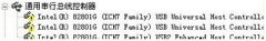 WinXP通用串行总线控制器有感叹号的解决方法