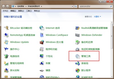 VMware虚拟机系统无法读取U盘的解决办法