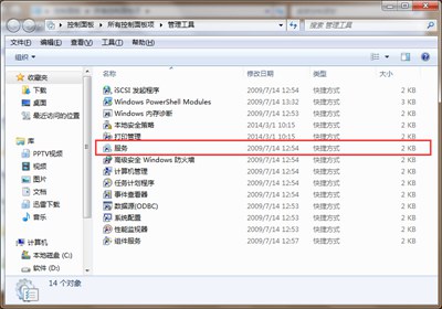 VMware虚拟机系统无法读取U盘的解决办法