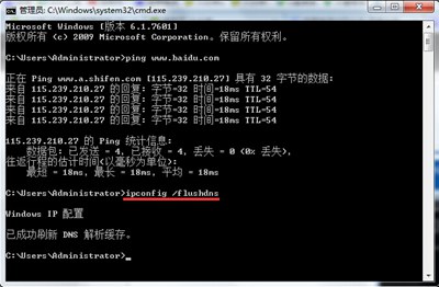 网络连接提示错误代码118的解决办法