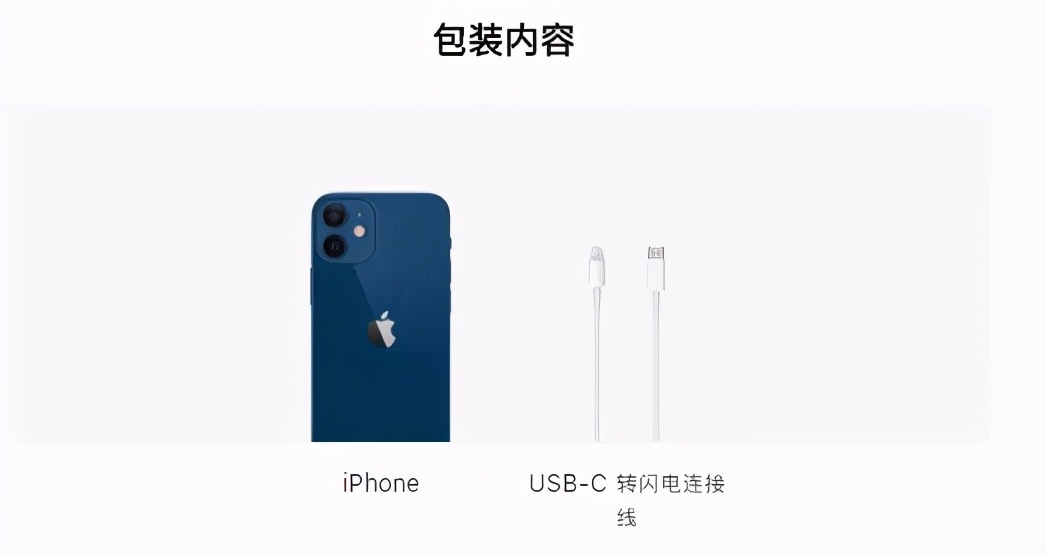 iPhone 12来了，撑不起苹果，也养不起中国女首富