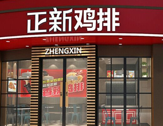 开店2万家，走大众化消费路线的正新鸡排到底有多火？