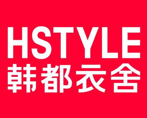 从20万销售做到15亿收入，韩都衣舍都做对了什么？