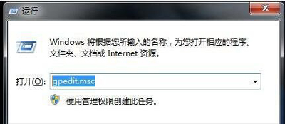 电脑不能关机怎么办？Win7无法关机的解决方法