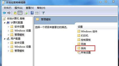 电脑不能关机怎么办？Win7无法关机的解决方法