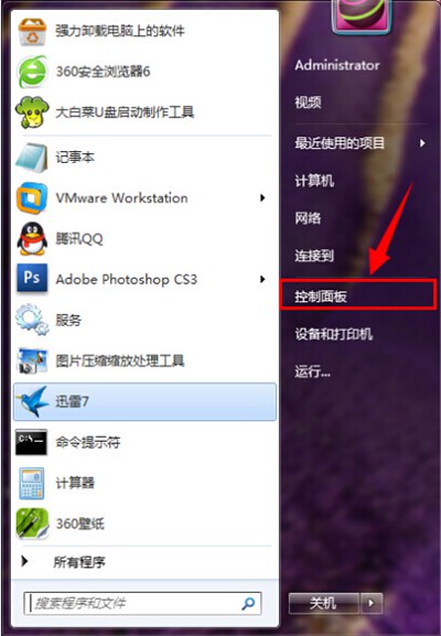 系统搜索功能不见了怎么办？恢复windows搜索服务的方法