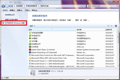 系统搜索功能不见了怎么办？恢复windows搜索服务的方法