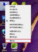 Win7系统电脑图片都不显示缩略图的解决办法