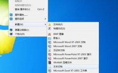 Win7系统电脑任务栏无法锁定的解决方法