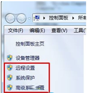 Win7系统电脑设置透明效果的操作方法