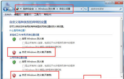 Win7系统电脑设置连接远程桌面的操作方法