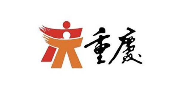 国内的城市LOGO设计，你觉得哪座城市的LOGO最好看