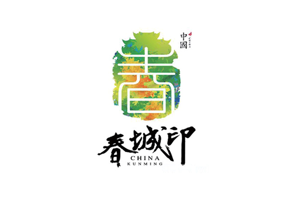 国内的城市LOGO设计，你觉得哪座城市的LOGO最好看