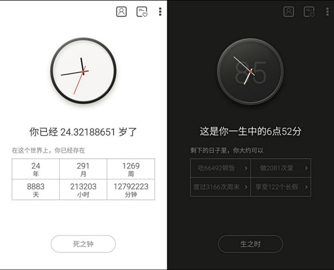 这5款逼格满满的安卓手机APP，有趣又实用，你装了几个？