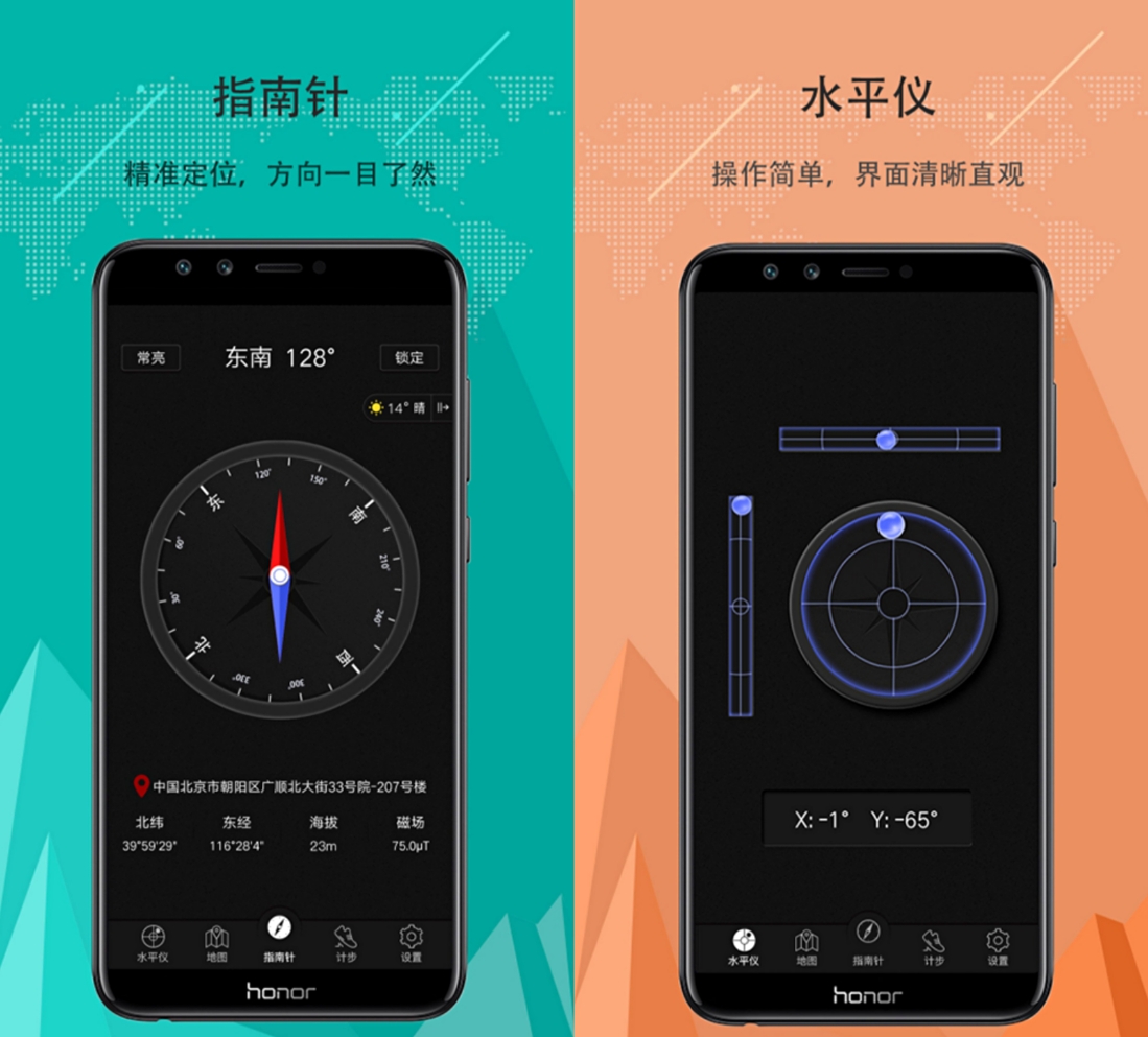 这5款逼格满满的安卓手机APP，有趣又实用，你装了几个？