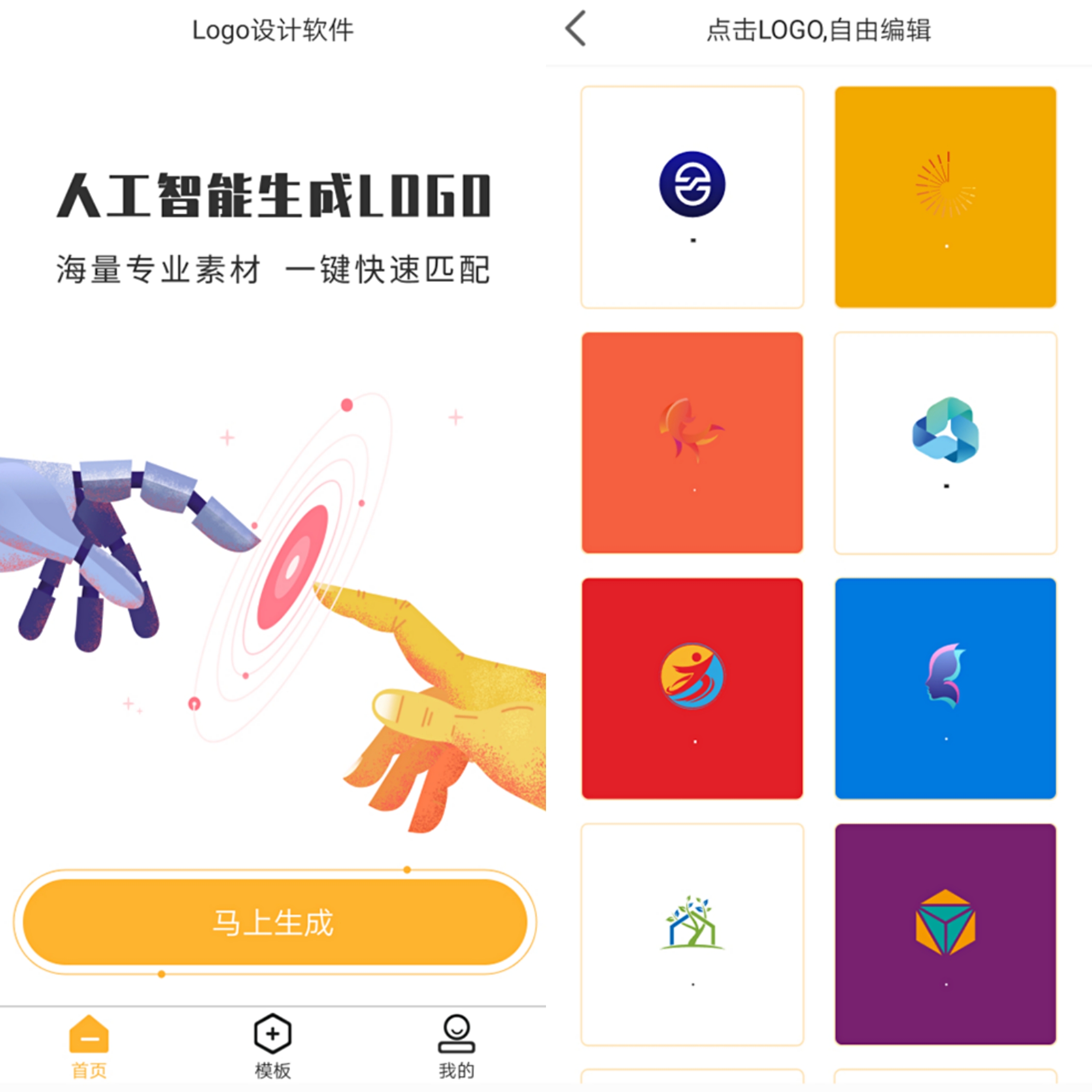 这5款逼格满满的安卓手机APP，有趣又实用，你装了几个？